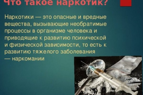 Почему не заходит на кракен