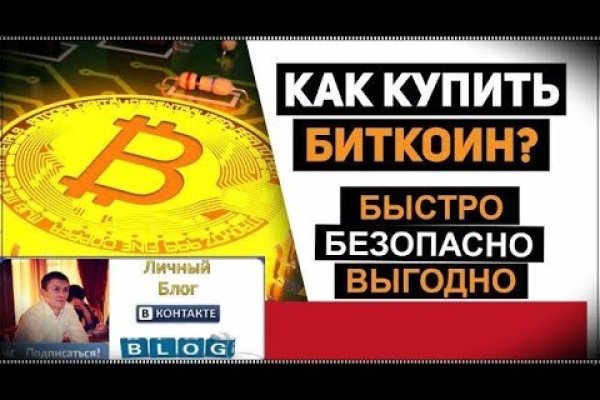 Как войти на сайт кракен