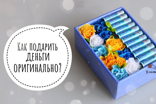 Сайт кракен онион ссылка