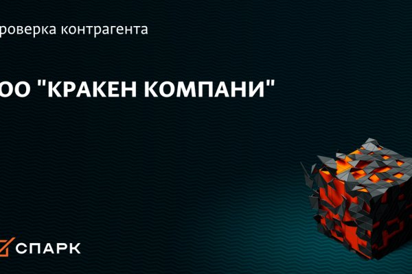 Кракен сайт ссылка kraken dark link