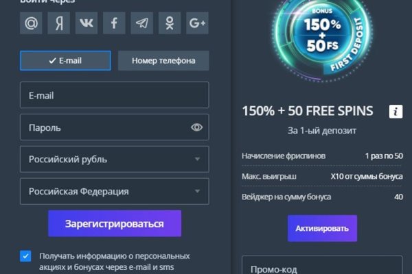 Kraken зеркало официальный