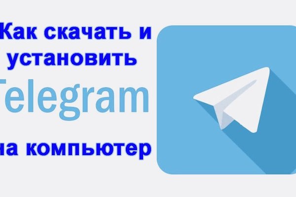 Кракен сайт пишет пользователь не найден