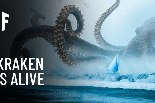 Актуальное зеркало kraken kraken zerkalo