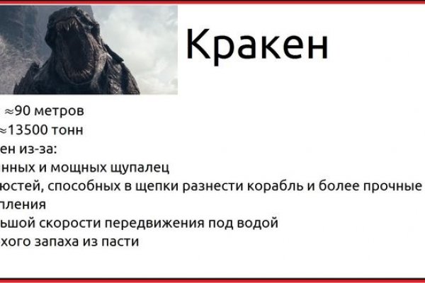 Кракен купить порошок