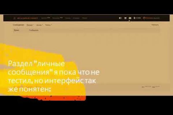 Официальный сайт даркнет