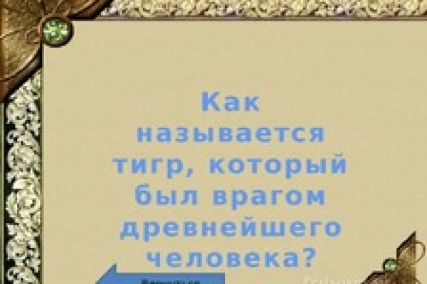 Как восстановить кракен