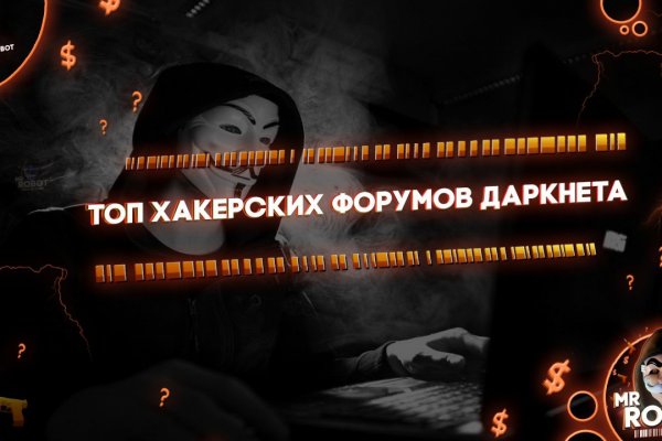 Darknet как войти