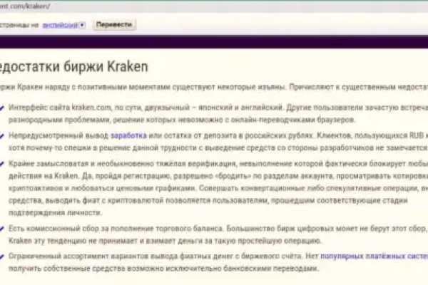 Кракен маркетплейс kr2web in